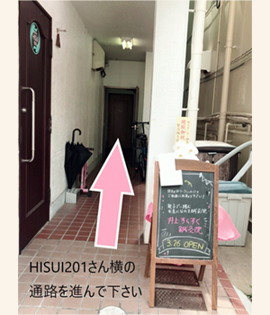 HISUI201さん横の通路を進んで下さい。